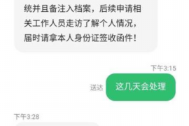 随州遇到恶意拖欠？专业追讨公司帮您解决烦恼